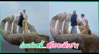 หมอก้อง สรวิชญ์