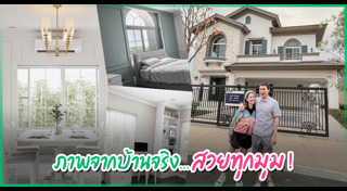 ตุ๊กตา เดอะวอยซ์