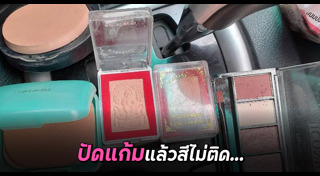 พระเครื่อง