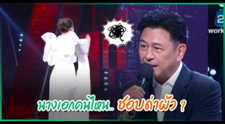 กบ ทรงสิทธิ์