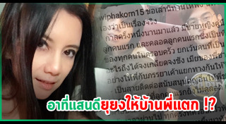 เสก กานต์