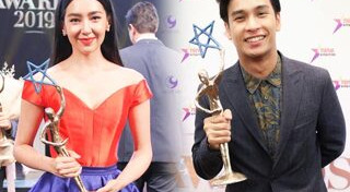 Nine Entertain Awards