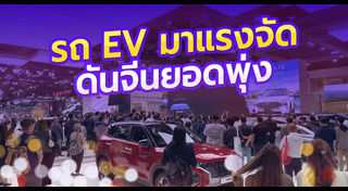 รถใหม่ 2023