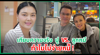 กิ่ง ศิริญญ์รดา