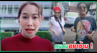 กุ้งพลอย กนิษฐรินทร์