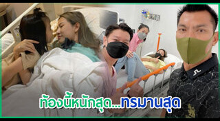 ภราดร ศรีชาพันธุ์