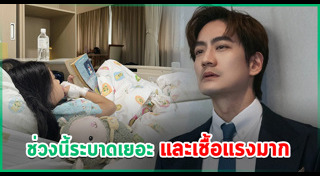 หมอโอ๊ค สมิทธิ์