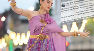 เฌอปราง BNK48