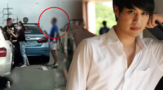 ไวท์ ณวัชร์