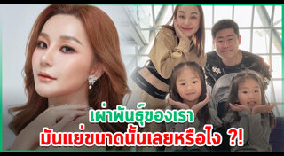 เอ็ม บุษราคัม