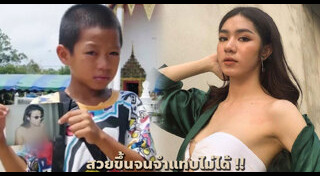 ซากุระ เคอิโงะ ซาโต