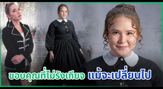 จิลล์ โรเจอร์