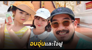 เวียร์ ศุกลวัฒน์
