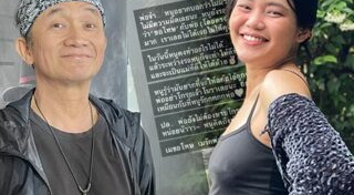 เมรี คำภีร์