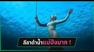 จูน กษมา