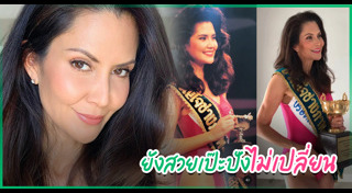 จีน่า จิดาภา