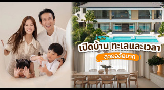 ก้อย รัชวิน