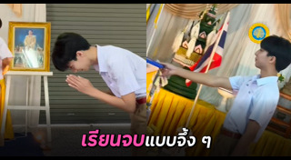 นักเรียนร้องเพลง