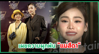 สีดา พัวพิมล