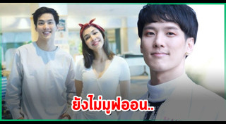 เต้ย ธโนทัย