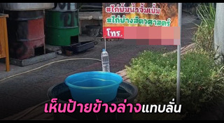 วันสงกรานต์