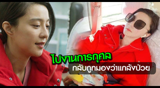 ฟ่าน ปิงปิง