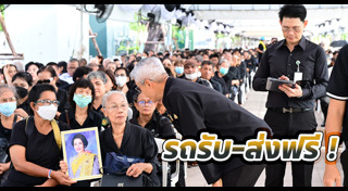 สมเด็จพระพันปีหลวง