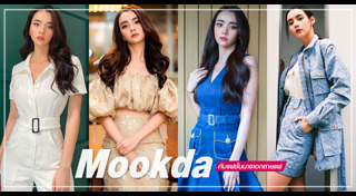 มุกดา นรินทร์รักษ์