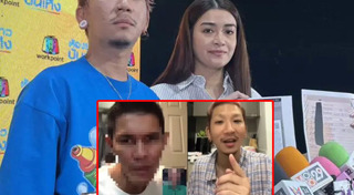 แจง ภรรยา แจ๊ส ชวนชื่น