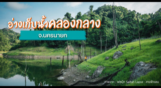 ที่เที่ยวหน้าฝน