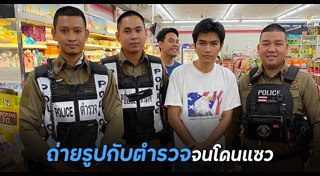 โจอี้ ภูวศิษฐ์