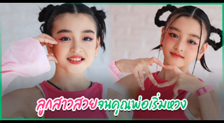 เอ็ม อภินันท์