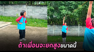 เด็ก
