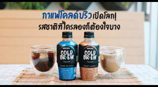 เมนูกาแฟ