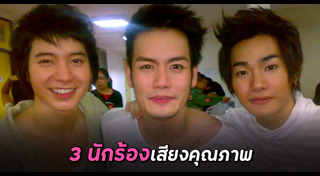 ไอซ์ ศรัณยู