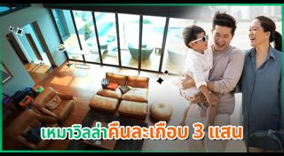 จ๋า อลิสา