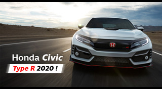 Honda Civic Type R