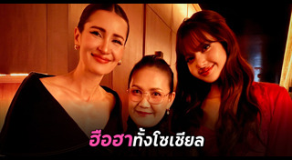 ลิซ่า BLACKPINK