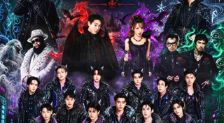 คอนเสิร์ต