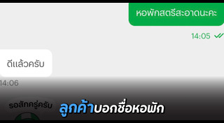 ไรเดอร์