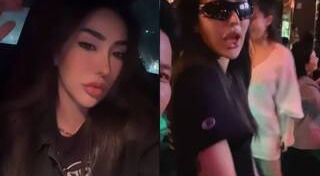 เบล บุษญา