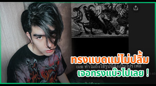 เมฆ จิรกิตติ์