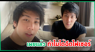 ไฮโซแชมป์ จิรัฏฐ์
