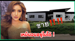 นุช วิลาวัลย์