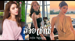 นางแบบเวียดนาม