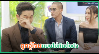 ใบเตย อาร์สยาม