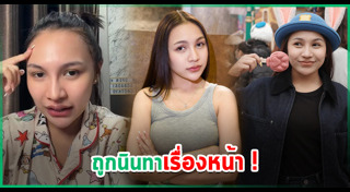 ลิลลี่ ได้หมดถ้าสดชื่น