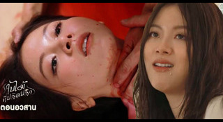 ใบไม้ที่ปลิดปลิว