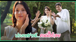 เพื่อน คณิน