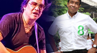 โจ จิรายุส